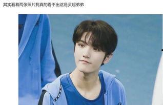 乐凡澄清爆料了吗视频,揭秘背后真相  第2张 乐凡澄清爆料了吗视频,揭秘背后真相  第2张