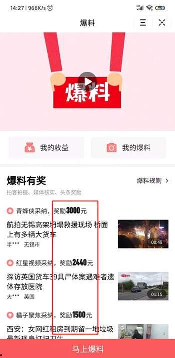 爆料秦皇岛今日头条,揭秘城市新鲜事,热点资讯一网打尽!  第2张 爆料秦皇岛今日头条,揭秘城市新鲜事,热点资讯一网打尽!  第2张