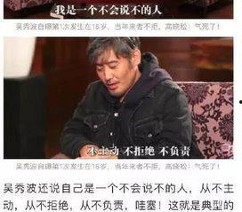 六叔独家爆料视频在线观看,揭秘视频背后的惊人真相  第2张 六叔独家爆料视频在线观看,揭秘视频背后的惊人真相  第2张