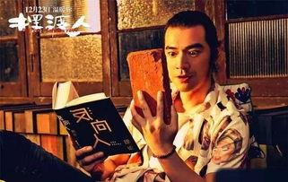 六叔独家爆料视频在线观看,揭秘视频背后的惊人真相  第3张 六叔独家爆料视频在线观看,揭秘视频背后的惊人真相  第3张