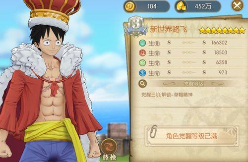 燃烧意志返场爆料最新,全新爆料揭秘,经典角色强势返场!  第3张 燃烧意志返场爆料最新,全新爆料揭秘,经典角色强势返场!  第3张