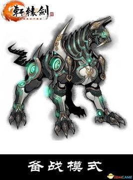 唤冬兽最新爆料图片,神秘图鉴揭示冬日奇兽神秘面纱  第2张 唤冬兽最新爆料图片,神秘图鉴揭示冬日奇兽神秘面纱  第2张