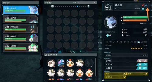 唤冬兽最新爆料图片,神秘图鉴揭示冬日奇兽神秘面纱  第3张 唤冬兽最新爆料图片,神秘图鉴揭示冬日奇兽神秘面纱  第3张