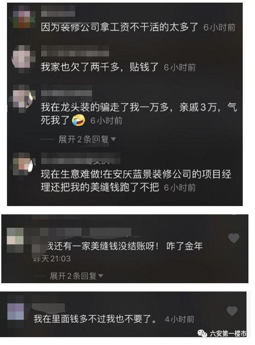 小城的爆料者是谁啊视频,揭秘“小城爆料者是谁”视频背后的真相  第3张 小城的爆料者是谁啊视频,揭秘“小城爆料者是谁”视频背后的真相  第3张
