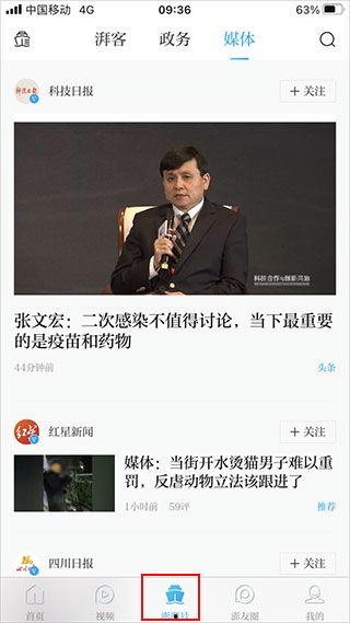 澎湃新闻热点爆料视频,揭秘热点事件背后真相  第3张 澎湃新闻热点爆料视频,揭秘热点事件背后真相  第3张