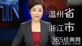 王总爆料虎牙主播视频播放,虎牙主播视频播放背后的惊人真相  第3张 王总爆料虎牙主播视频播放,虎牙主播视频播放背后的惊人真相  第3张