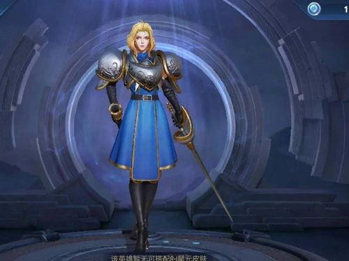 夏洛特最新皮肤爆料视频,炫酷特效,技能升级,带你领略不一样的英雄风采  第3张 夏洛特最新皮肤爆料视频,炫酷特效,技能升级,带你领略不一样的英雄风采  第3张