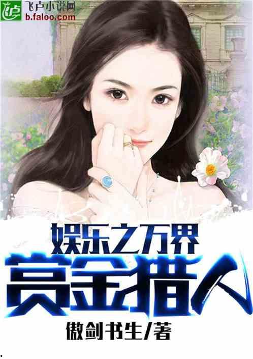 娱乐吃瓜酱好朋友小说,好朋友小说里的欢乐圈  第2张 娱乐吃瓜酱好朋友小说,好朋友小说里的欢乐圈  第2张