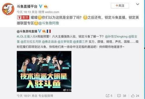 如何联系今日关注爆料主播  第3张 如何联系今日关注爆料主播  第3张