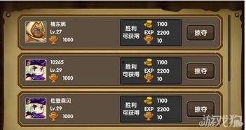 勇者闯魔城在线观看,在线观看,惊心动魄的奇幻冒险之旅