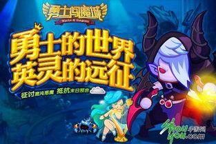 勇者闯魔城在线观看,在线观看,惊心动魄的奇幻冒险之旅  第2张 勇者闯魔城在线观看,在线观看,惊心动魄的奇幻冒险之旅  第2张