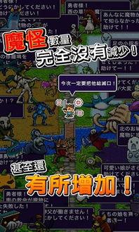 勇者闯魔城在线观看,在线观看,惊心动魄的奇幻冒险之旅  第3张 勇者闯魔城在线观看,在线观看,惊心动魄的奇幻冒险之旅  第3张