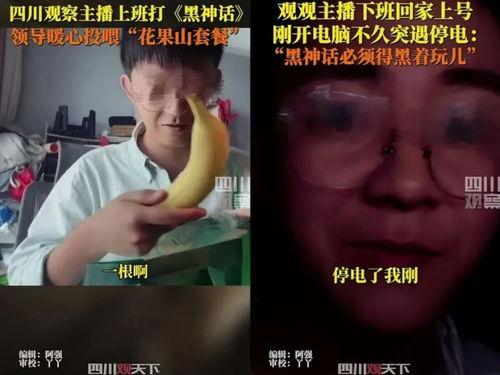吃瓜群众爆料主播视频,吃瓜群众爆料的惊人视频内容  第3张 吃瓜群众爆料主播视频,吃瓜群众爆料的惊人视频内容  第3张