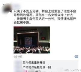 安然最新爆料消息新闻,揭秘能源巨头内部惊人内幕  第2张 安然最新爆料消息新闻,揭秘能源巨头内部惊人内幕  第2张