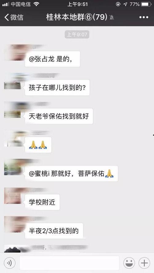 安然最新爆料消息新闻,揭秘能源巨头内部惊人内幕  第3张 安然最新爆料消息新闻,揭秘能源巨头内部惊人内幕  第3张