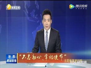 瑞婷最新爆料新闻联播,新闻联播幕后故事  第2张 瑞婷最新爆料新闻联播,新闻联播幕后故事  第2张