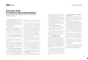 惠州纠纷爆料案件最新,最新案件追踪,真相大白!  第2张 惠州纠纷爆料案件最新,最新案件追踪,真相大白!  第2张