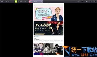 佳润最新爆料新闻视频播放,揭秘视频背后的惊人真相!  第3张 佳润最新爆料新闻视频播放,揭秘视频背后的惊人真相!  第3张