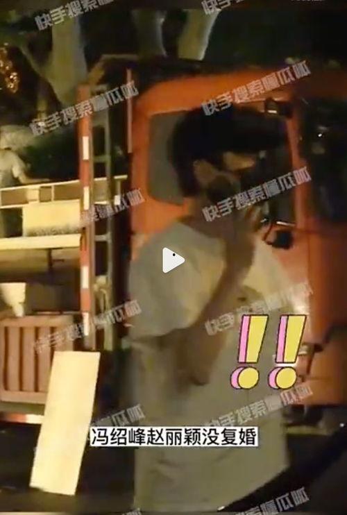 狗仔近期爆料视频播放,近期热门视频幕后真相大曝光  第3张 狗仔近期爆料视频播放,近期热门视频幕后真相大曝光  第3张