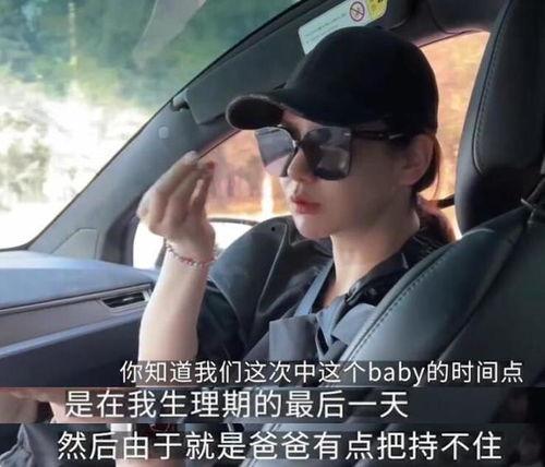 戚薇爆料夫妻视频大全播放,视频大全播放量爆表,网友直呼太甜了!  第2张 戚薇爆料夫妻视频大全播放,视频大全播放量爆表,网友直呼太甜了!  第2张