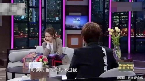 戚薇爆料夫妻视频大全播放,视频大全播放量爆表,网友直呼太甜了!  第3张 戚薇爆料夫妻视频大全播放,视频大全播放量爆表,网友直呼太甜了!  第3张