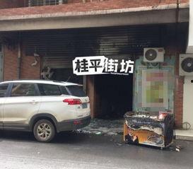 桂平市火灾最新爆料信息,火势已扑灭,损失情况正在核实  第2张 桂平市火灾最新爆料信息,火势已扑灭,损失情况正在核实  第2张