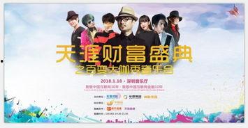 天涯靠谱的娱乐爆料贴,天涯靠谱爆料贴背后的真实故事  第3张 天涯靠谱的娱乐爆料贴,天涯靠谱爆料贴背后的真实故事  第3张