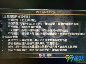 暗黑爆料最新更新内容,新版本更新揭秘,全新内容等你探索!