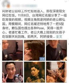 网红爆料吃饭视频大全播放,热门视频大全带你尝遍人间美味  第2张 网红爆料吃饭视频大全播放,热门视频大全带你尝遍人间美味  第2张