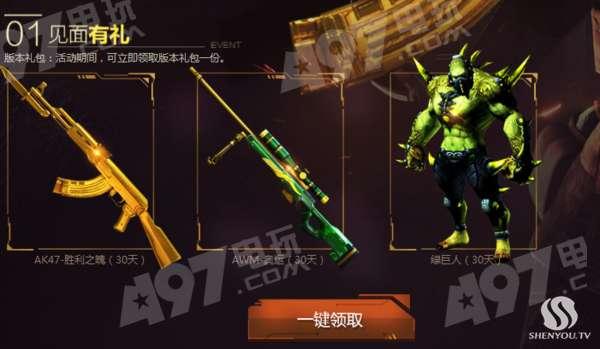 cf九月最新活动爆料2022,精彩纷呈,福利大放送!