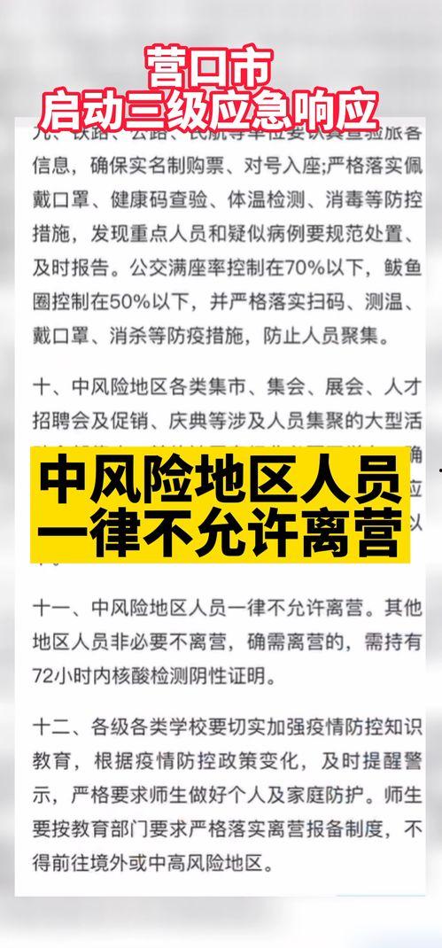 二三里爆料最新消息,最新消息速递,揭秘热点事件背后真相!”  第3张 二三里爆料最新消息,最新消息速递,揭秘热点事件背后真相!”  第3张
