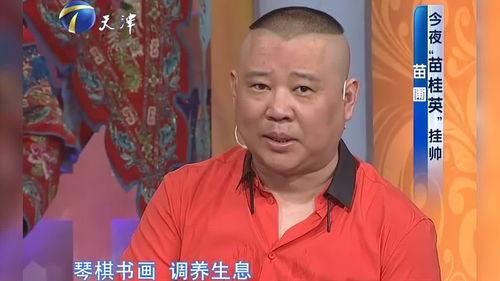 郭德纲爆料拍戏视频播放,揭秘视频播放背后的故事  第2张 郭德纲爆料拍戏视频播放,揭秘视频播放背后的故事  第2张