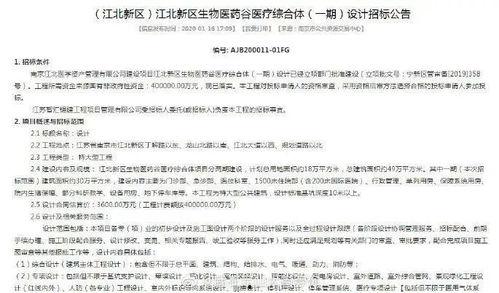医院最新的爆料,揭秘医疗行业背后真相  第2张 医院最新的爆料,揭秘医疗行业背后真相  第2张