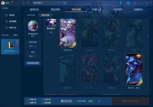 蛇年典藏皮肤最新爆料,华丽蜕变,神秘蛇影尽展风采