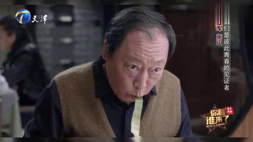 张山爆料马仑完整视频,完整视频曝光惊人真相  第3张 张山爆料马仑完整视频,完整视频曝光惊人真相  第3张