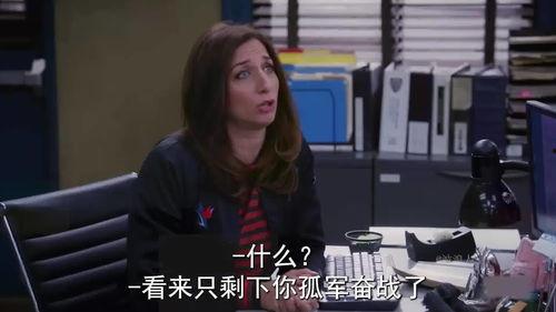 爆笑办公室爆料视频,笑爆职场!爆笑办公室爆料视频大揭秘  第3张 爆笑办公室爆料视频,笑爆职场!爆笑办公室爆料视频大揭秘  第3张