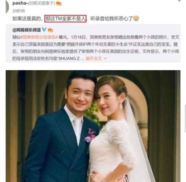 因为吃瓜她进娱乐圈,她意外踏入娱乐圈的奇幻之旅  第3张 因为吃瓜她进娱乐圈,她意外踏入娱乐圈的奇幻之旅  第3张