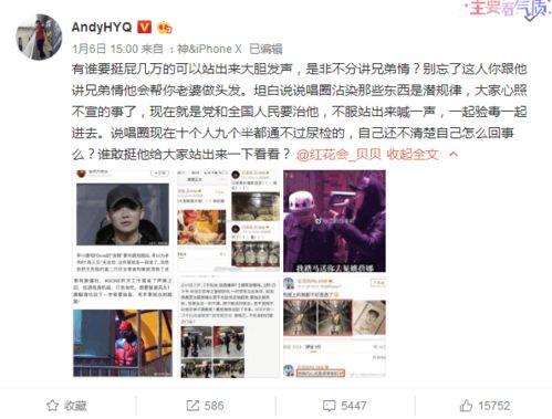 爆料娱乐圈小视频大全,小视频大全背后的秘密与真相  第2张 爆料娱乐圈小视频大全,小视频大全背后的秘密与真相  第2张