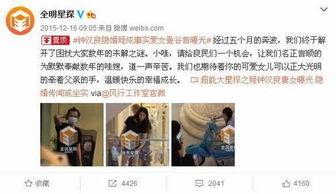 爆料娱乐圈小视频大全,小视频大全背后的秘密与真相  第3张 爆料娱乐圈小视频大全,小视频大全背后的秘密与真相  第3张