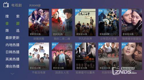 直播八卦每日爆料视频,今日热点事件深度剖析  第2张 直播八卦每日爆料视频,今日热点事件深度剖析  第2张