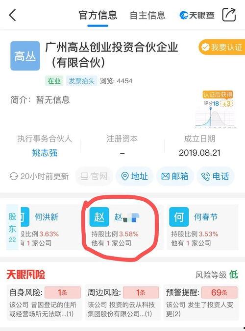 云从科技最新爆料,揭秘未来AI领域的颠覆性突破  第3张 云从科技最新爆料,揭秘未来AI领域的颠覆性突破  第3张