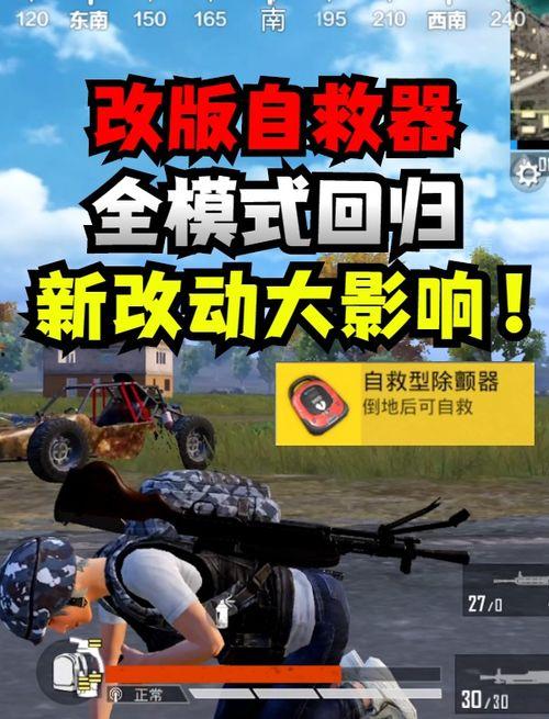 和平精英ss6体验服最新爆料,全新内容抢先看,战局再升级!