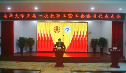 南华学校爆料视频最新  第3张 南华学校爆料视频最新  第3张