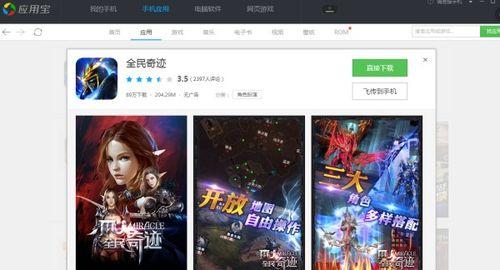 无畏先锋爆料视频在线观看,精彩内容抢先看  第2张 无畏先锋爆料视频在线观看,精彩内容抢先看  第2张