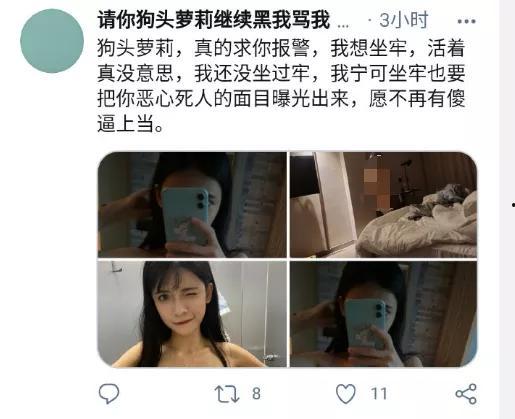 狗头萝前男友爆料视频,视频曝光惊人真相  第2张 狗头萝前男友爆料视频,视频曝光惊人真相  第2张