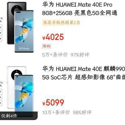 华为爆料最新消息,颠覆性新机即将亮相,5G技术再升级!  第2张 华为爆料最新消息,颠覆性新机即将亮相,5G技术再升级!  第2张