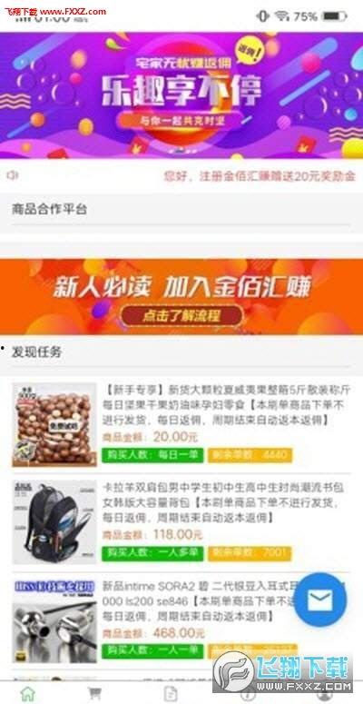 金佰汇最新爆料,揭秘行业黑幕,揭开神秘面纱  第3张 金佰汇最新爆料,揭秘行业黑幕,揭开神秘面纱  第3张