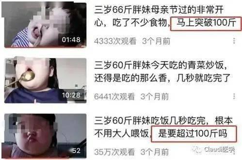 网红吃不雅瓜爆料大全网站,吃不雅瓜爆料大全网站深度解析