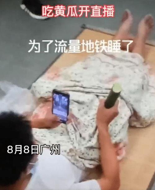 网红吃不雅瓜爆料大全网站,吃不雅瓜爆料大全网站深度解析  第2张 网红吃不雅瓜爆料大全网站,吃不雅瓜爆料大全网站深度解析  第2张