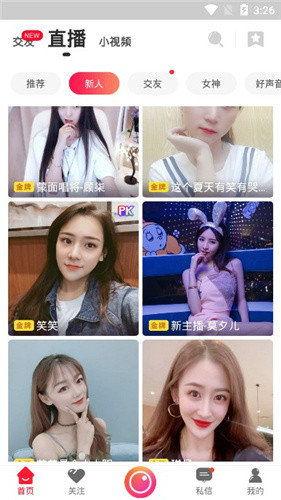 爆料美发网红视频大全下载,潮流发型一网打尽  第2张 爆料美发网红视频大全下载,潮流发型一网打尽  第2张